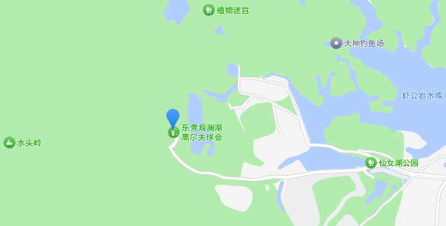 东莞观澜湖