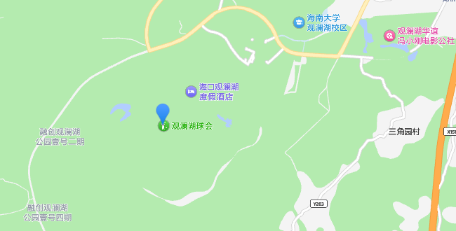 海口观澜湖